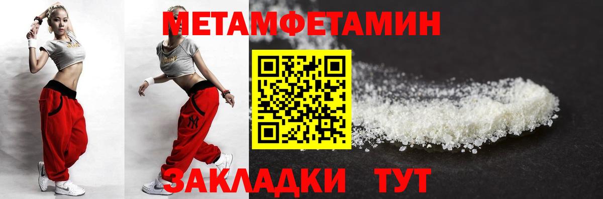 Amphetamine VHQ  Амфетамин  Азов  Вход с VPN 