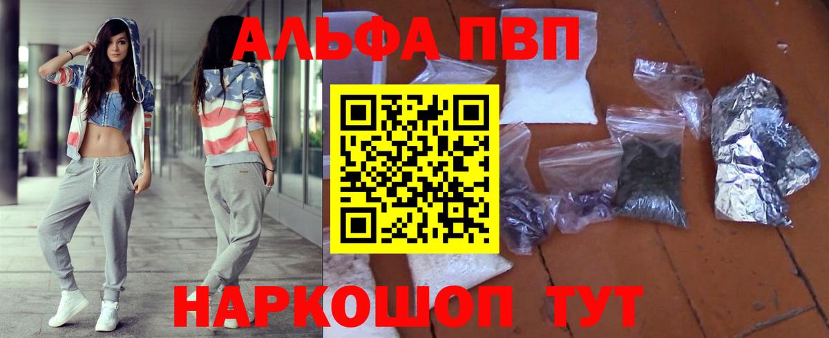 А ПВП крисы CK Азов