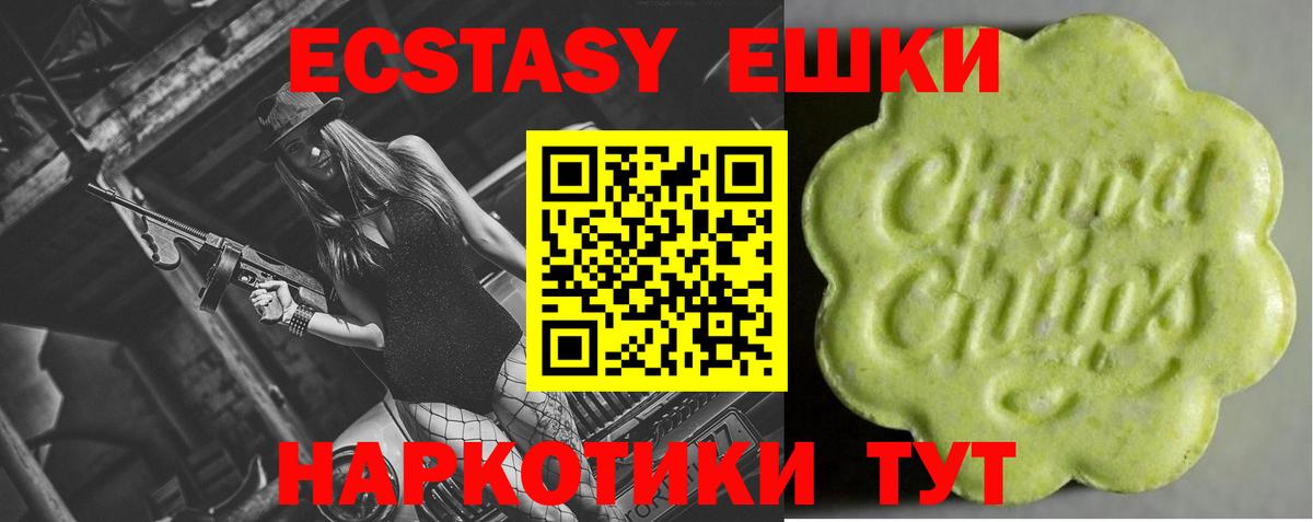 ЭКСТАЗИ Punisher Азов