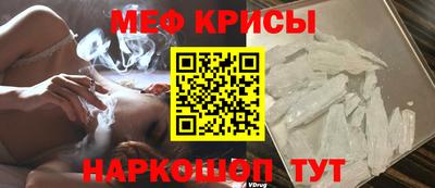 метадон Ставрополь