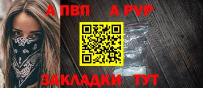 метадон Ставрополь