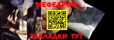 метадон Ставрополь