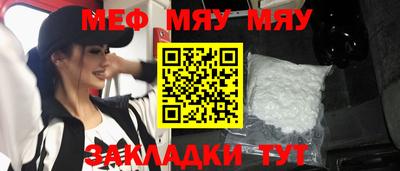 метадон Ставрополь