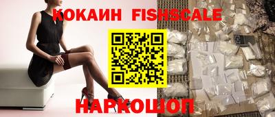 кокаин перу Старая Купавна