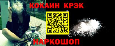 метадон Ставрополь