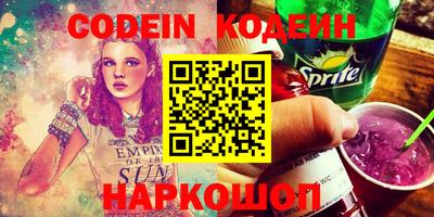 кокаин перу Старая Купавна