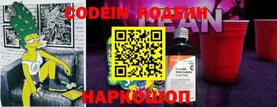 кокаин перу Старая Купавна