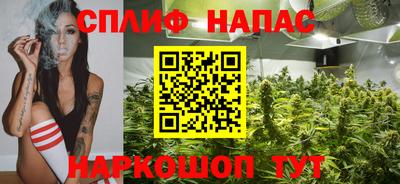 метадон Ставрополь