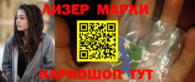 кокаин перу Старая Купавна