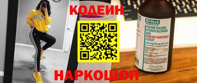 метадон Ставрополь