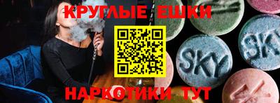 метадон Ставрополь
