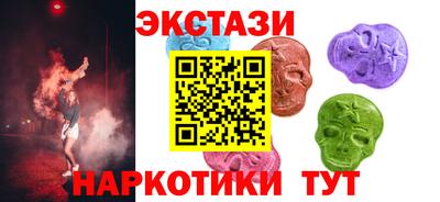 метадон Ставрополь
