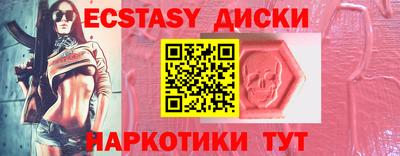 кокаин перу Старая Купавна