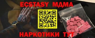 метадон Ставрополь