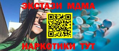 кокаин перу Старая Купавна