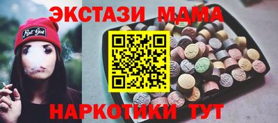 метадон Ставрополь