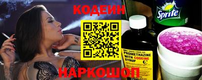 метадон Ставрополь
