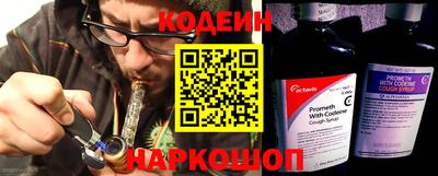 кокаин перу Старая Купавна