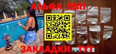метадон Ставрополь