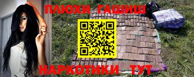метадон Ставрополь