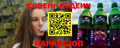 кокаин перу Старая Купавна