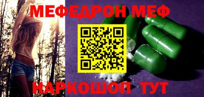 метадон Ставрополь