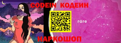 кокаин перу Старая Купавна