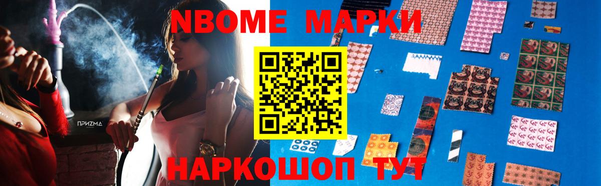 ЛСД экстази кислота Азов