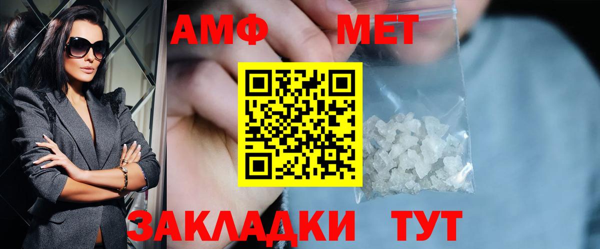 Азов  Первитин витя  Первитин витя  Первитин  Вход с VPN 