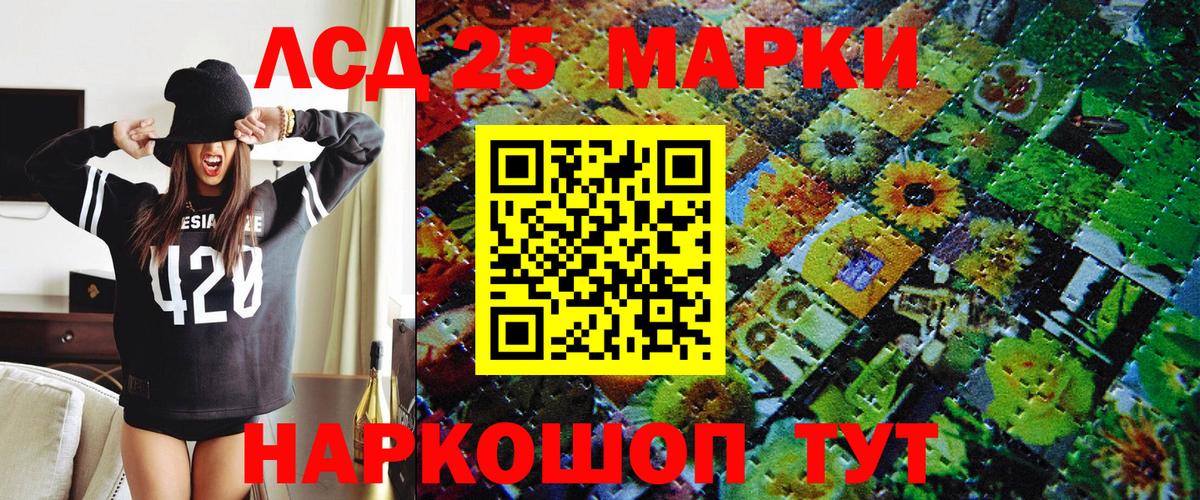 Азов  Наркотические марки 1500мкг  Наркотические марки 1500мкг  Вход с VPN 