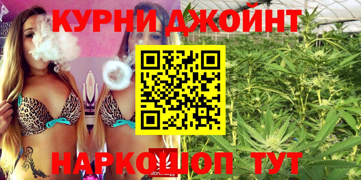 Азов  Марихуана индика  Вход с VPN  МАРИХУАНА AK-47  МАРИХУАНА индика  Марихуана Bruce Banner 